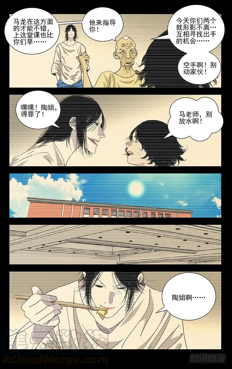 446 思维2