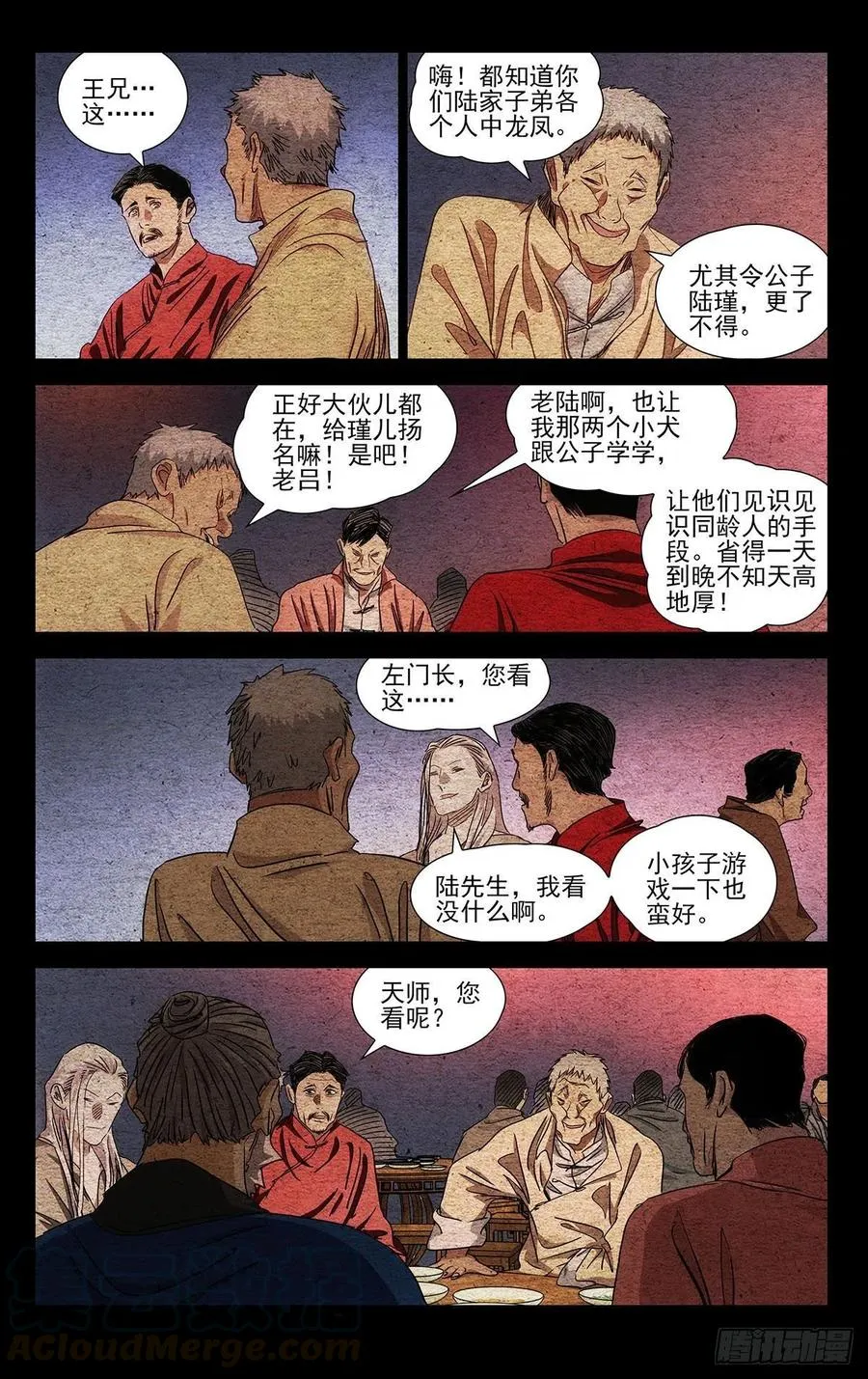 520 敲打敲打0