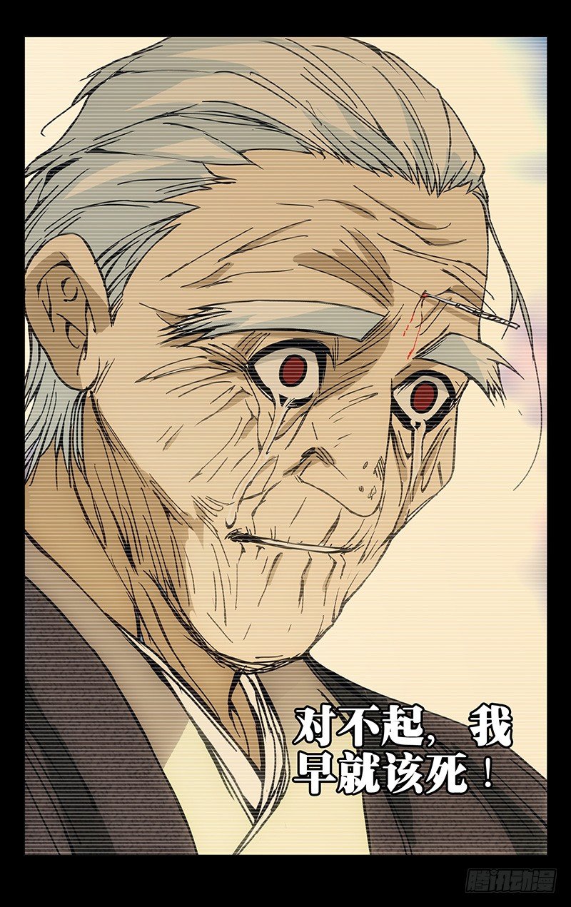 174.晚安13