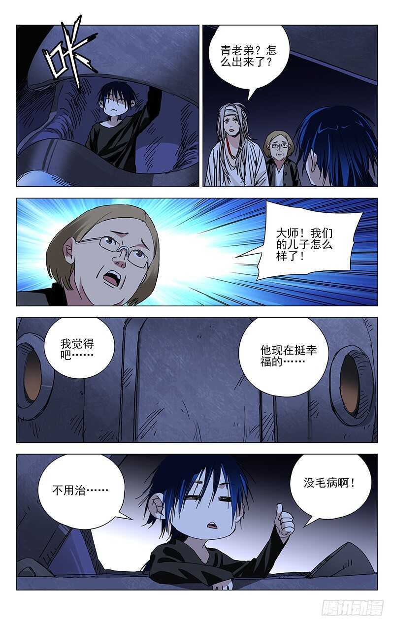234.没毛病17