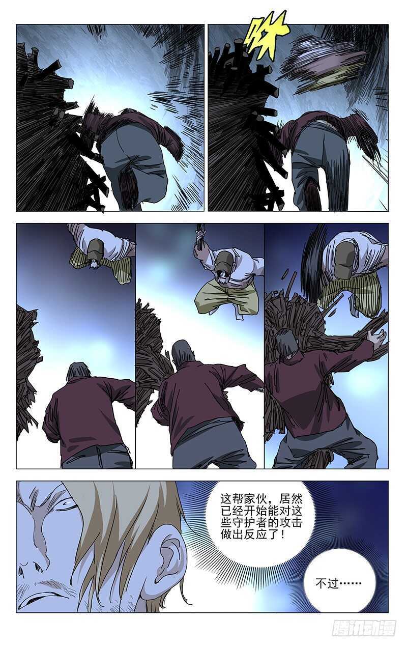 345 一个，搞定7