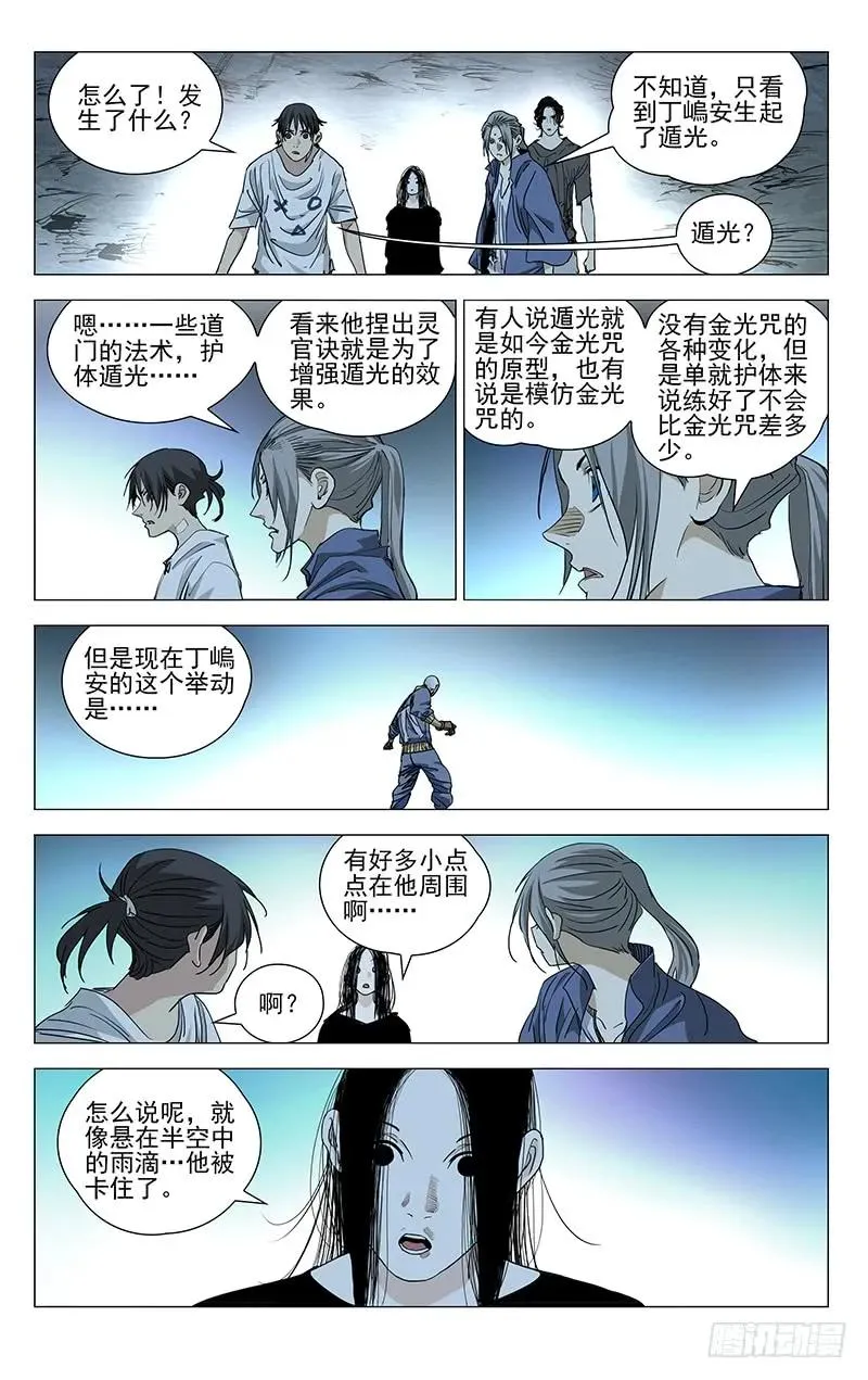 454 丹噬22