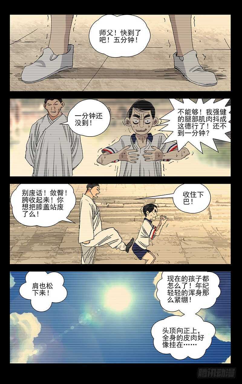 406 学霸的实力11
