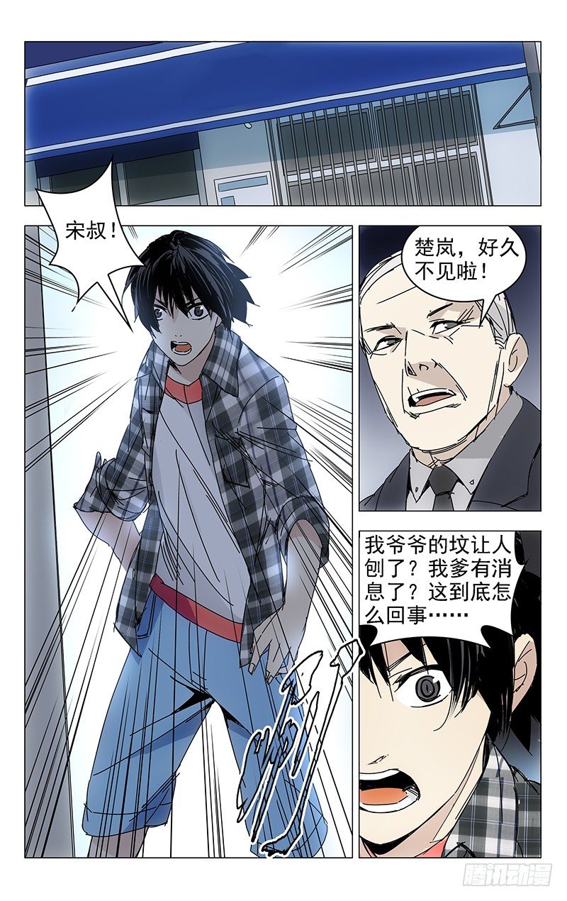 1.姐姐115
