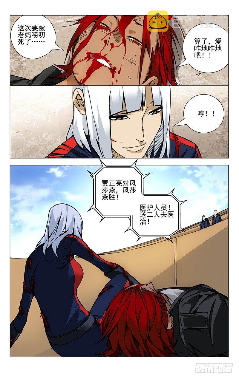115.一起埋了吧4