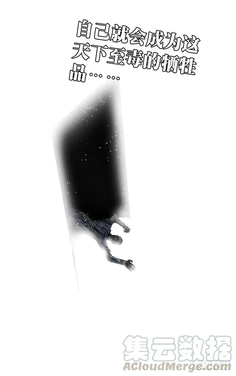 437 丹噬图14