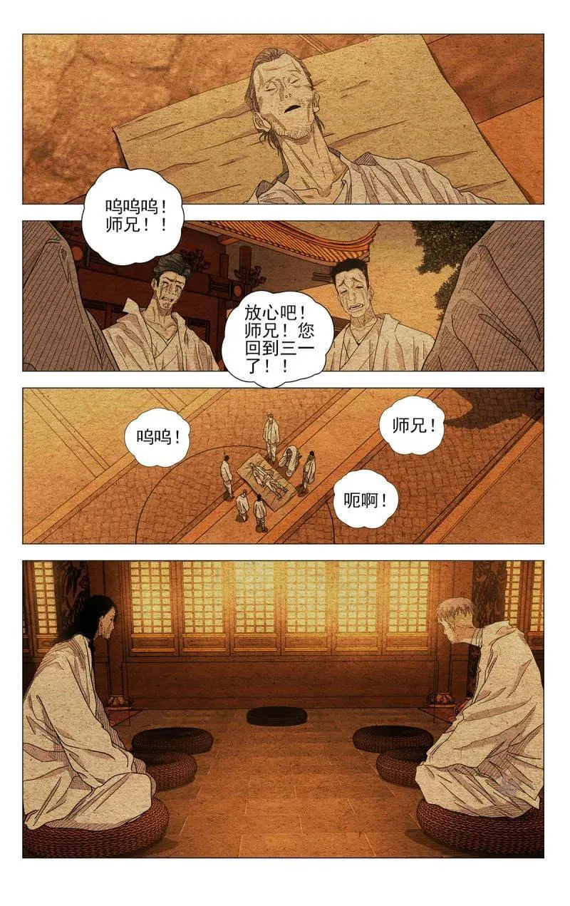 第683话 6641