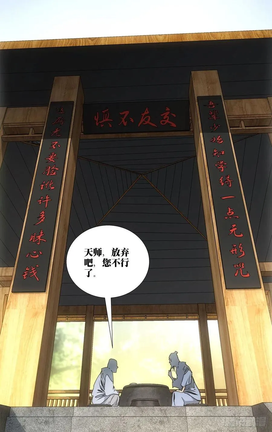 518 一场大战15