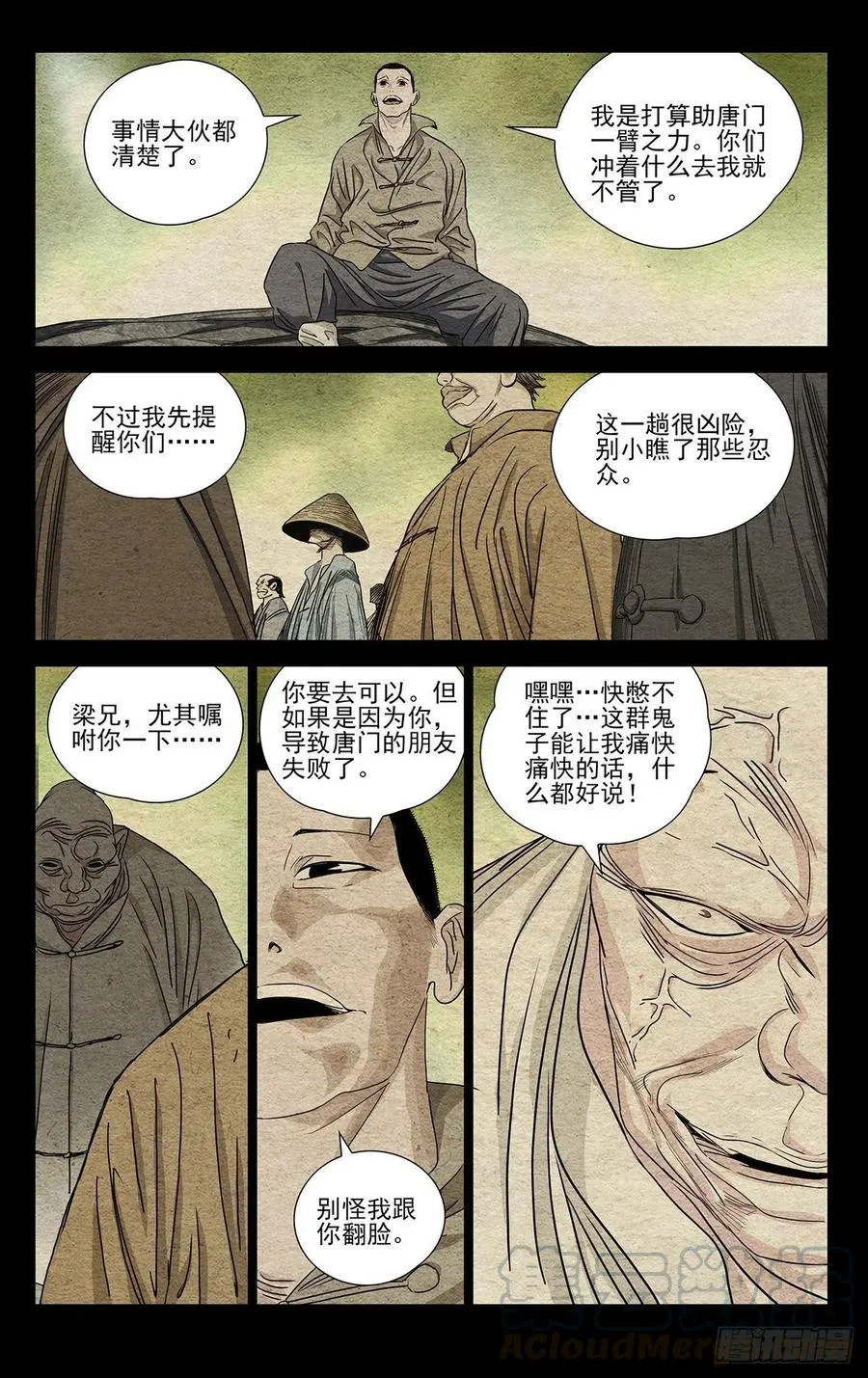 507 痛快2