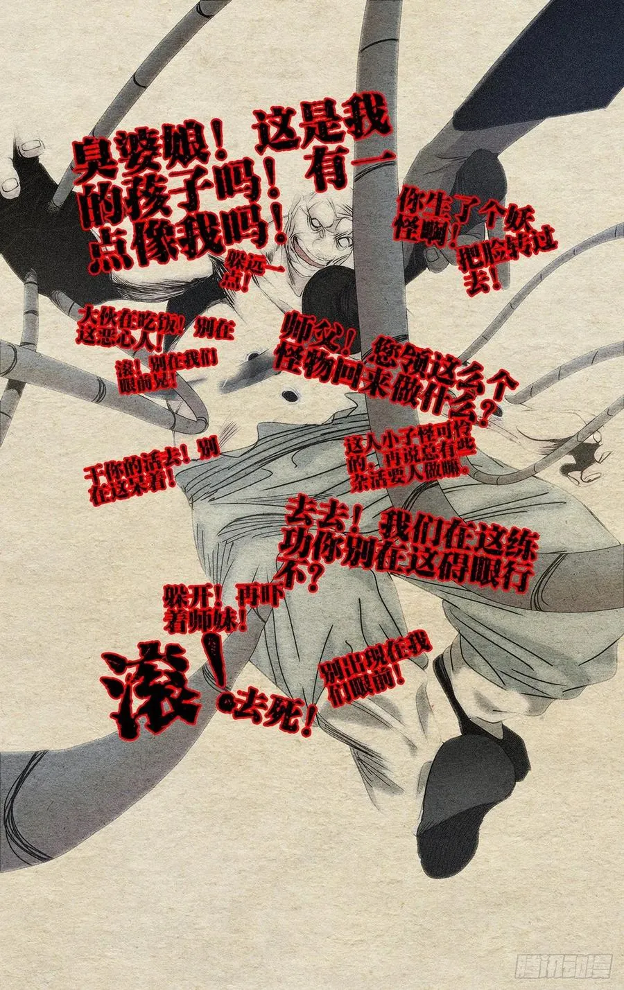 507 痛快11