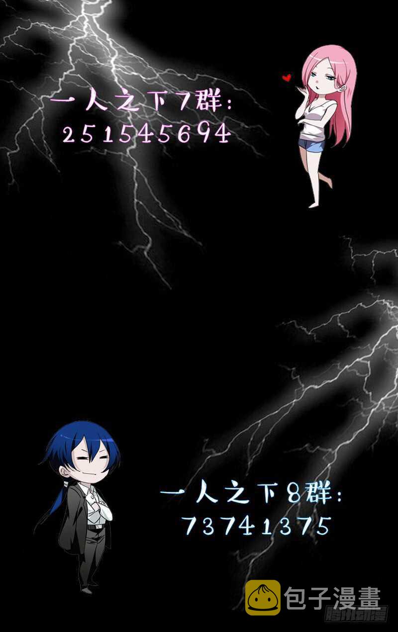 200.神机百炼12