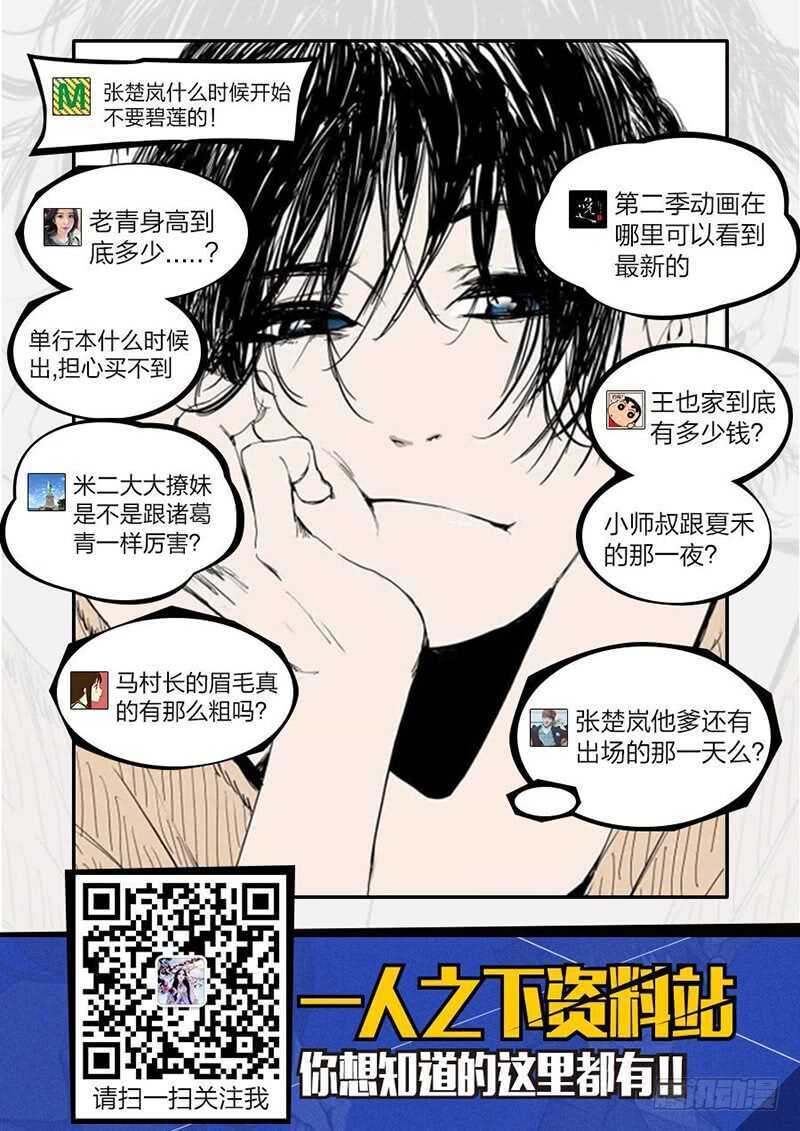 284 清完小怪开boss15