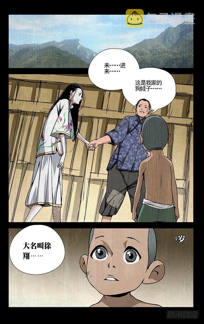 42.苏醒8