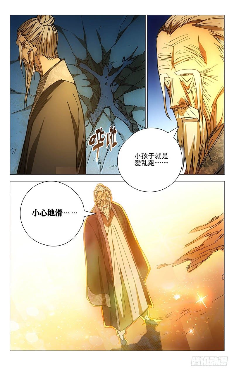 155.不取一毫8
