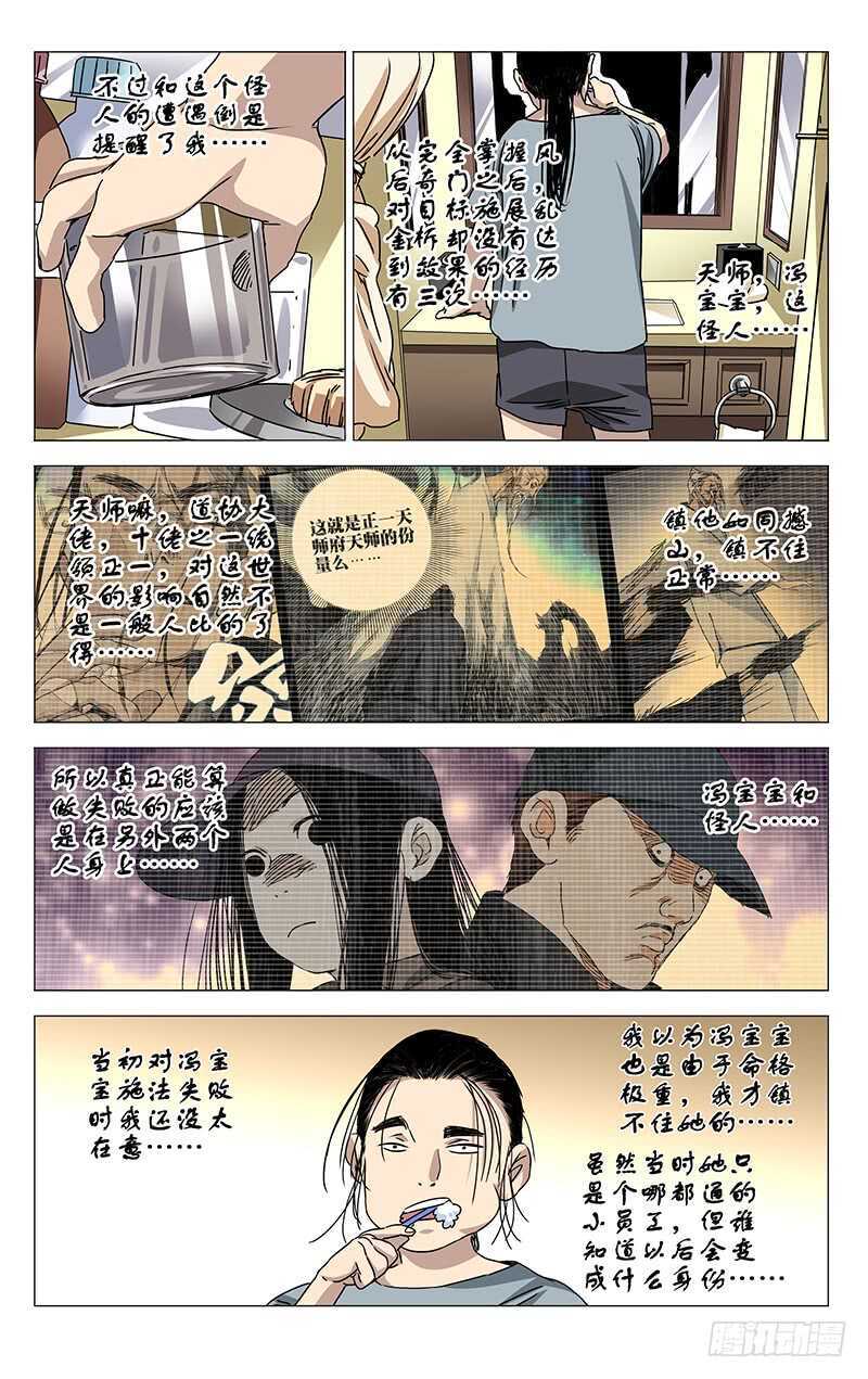 305 问题的根源3