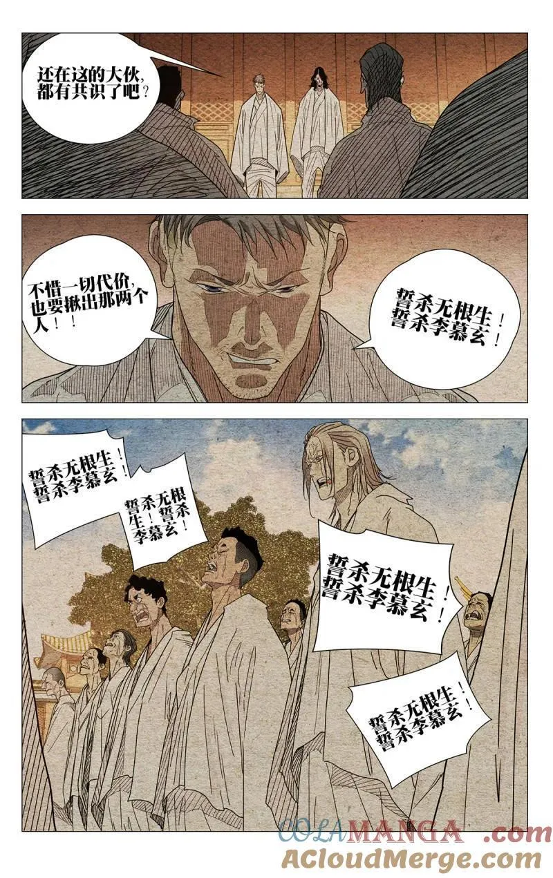 第682话 6636
