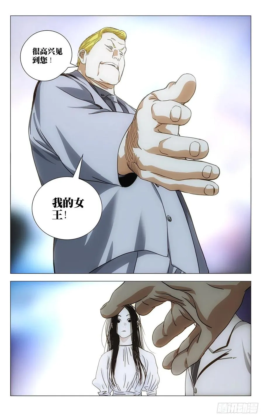533 谁闹事收拾谁7