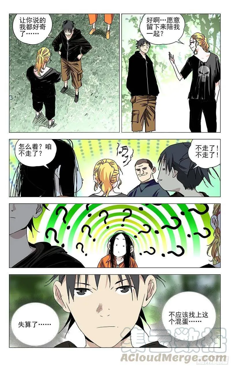 325.心机VS心机12
