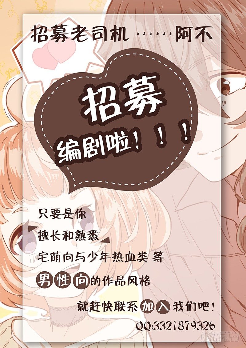 178.聚会16