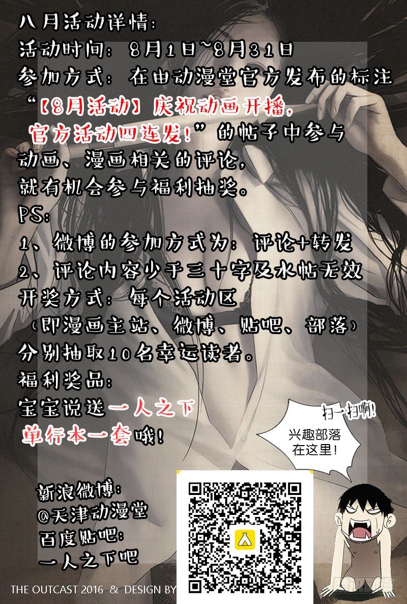 187.惯匪15