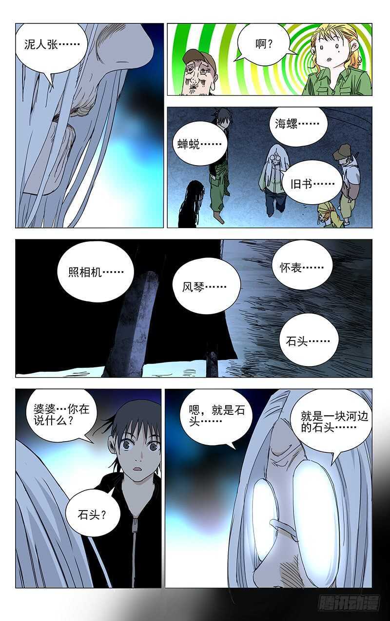 356 对你这样信任的人，有么？8