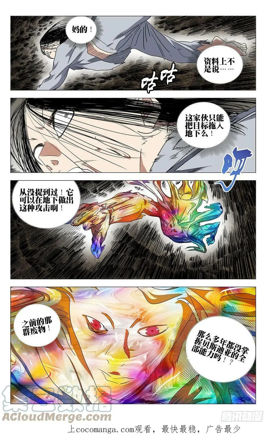 公告1