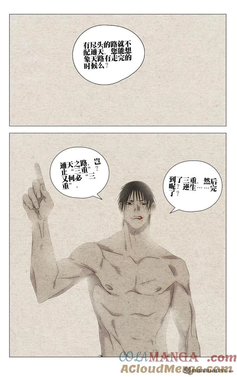 第658回16