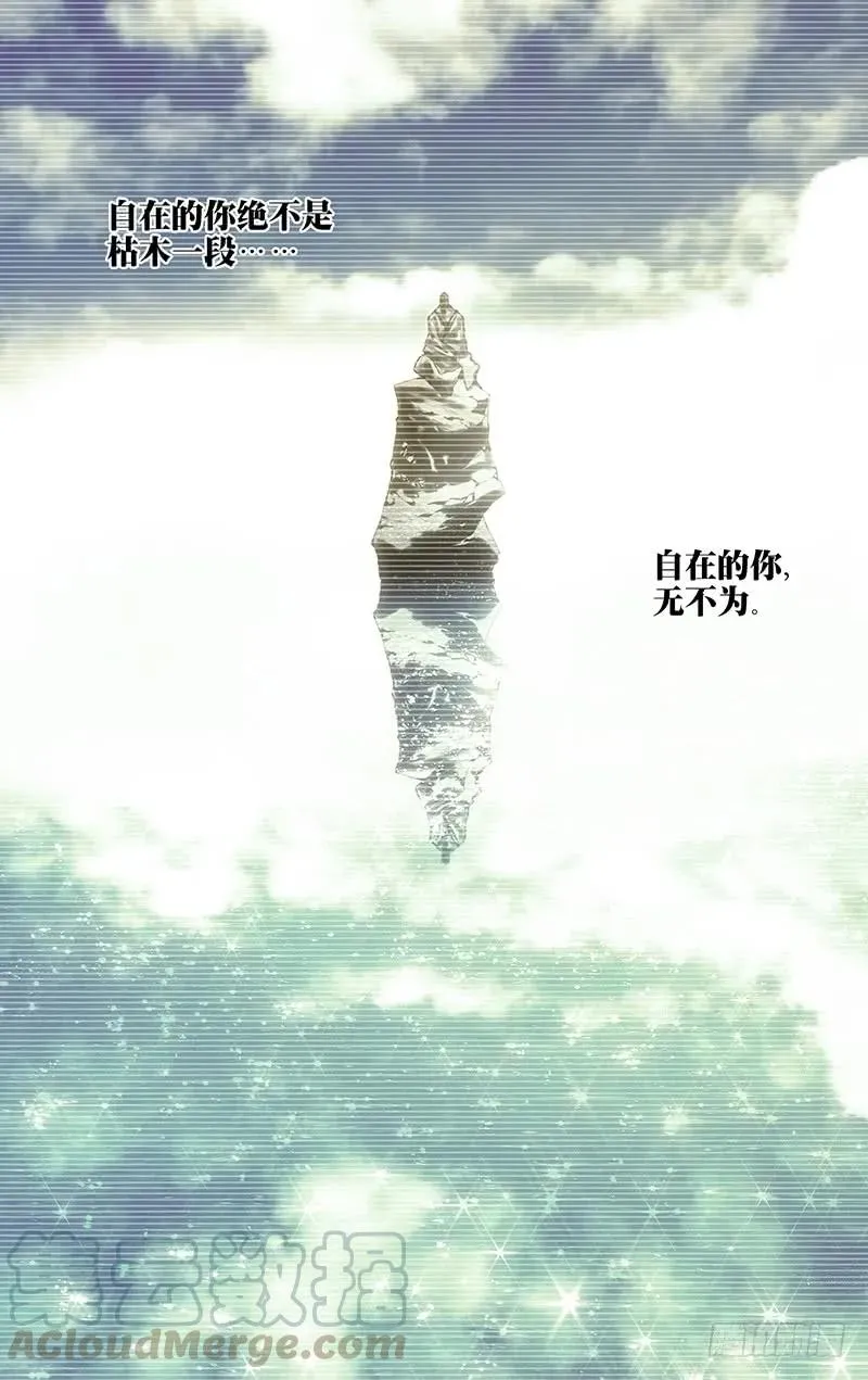 446 思维10