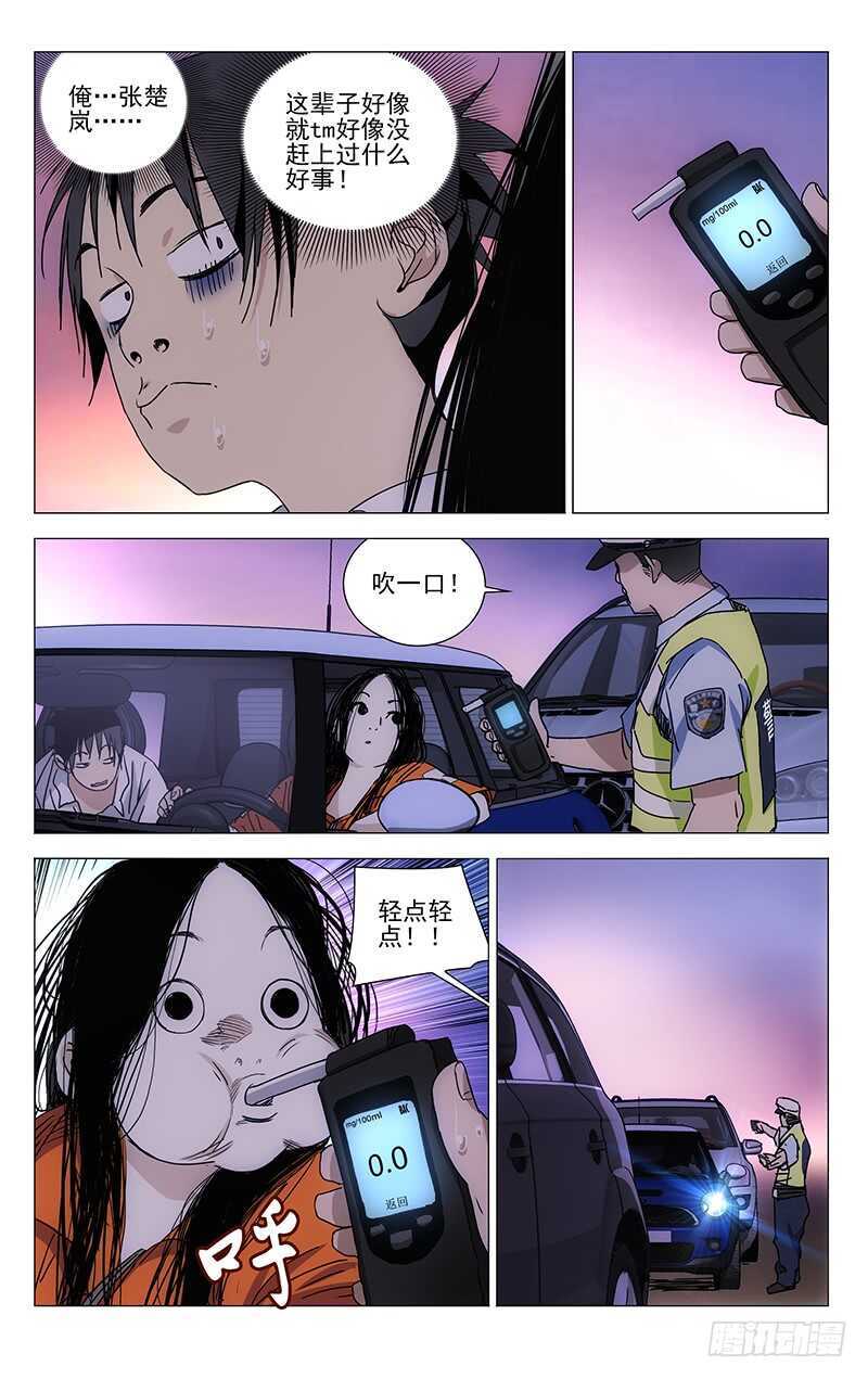 323.有趣的人8