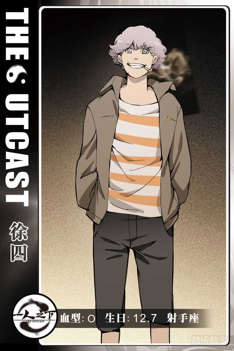 255.陈朵丢了15