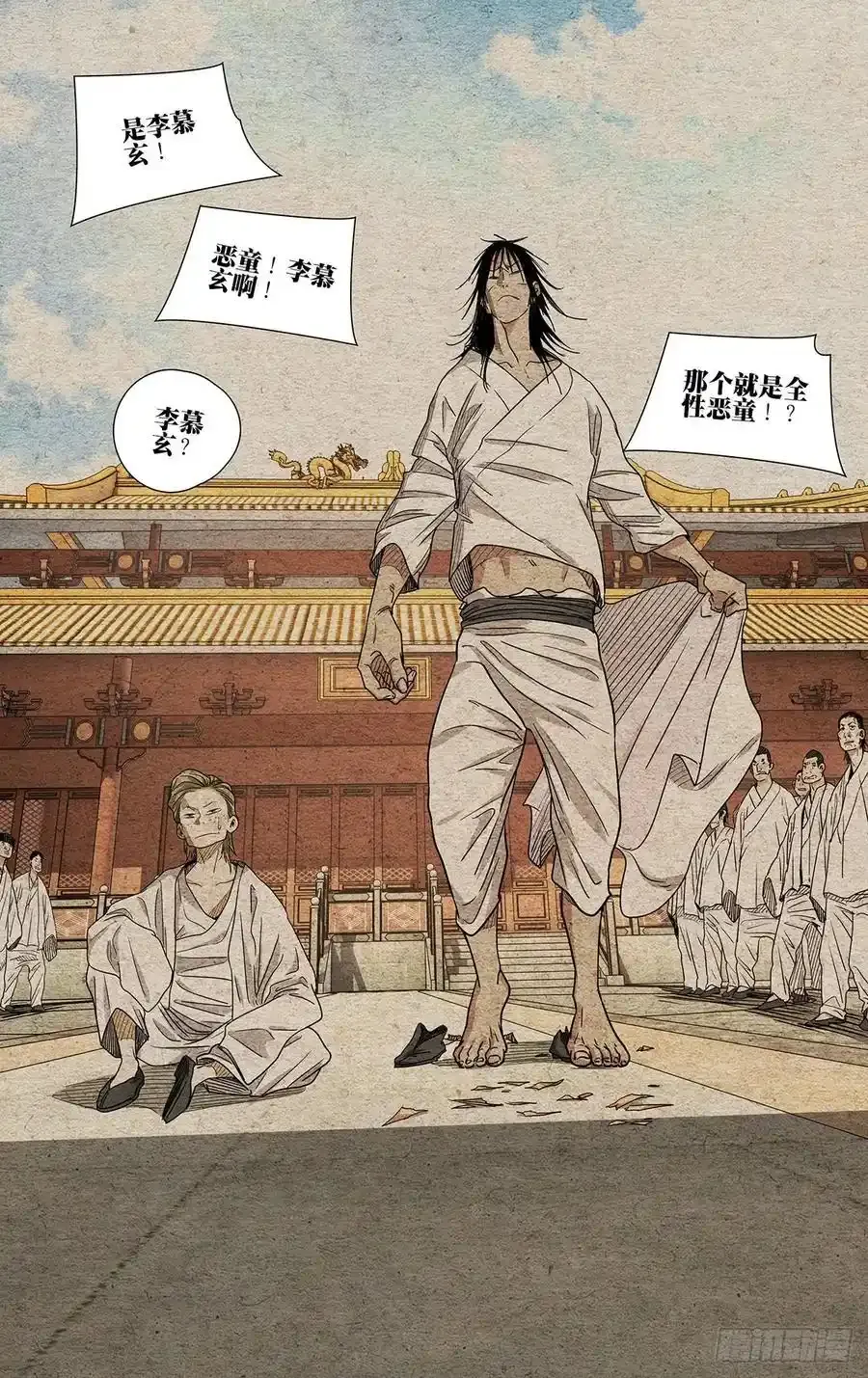6545