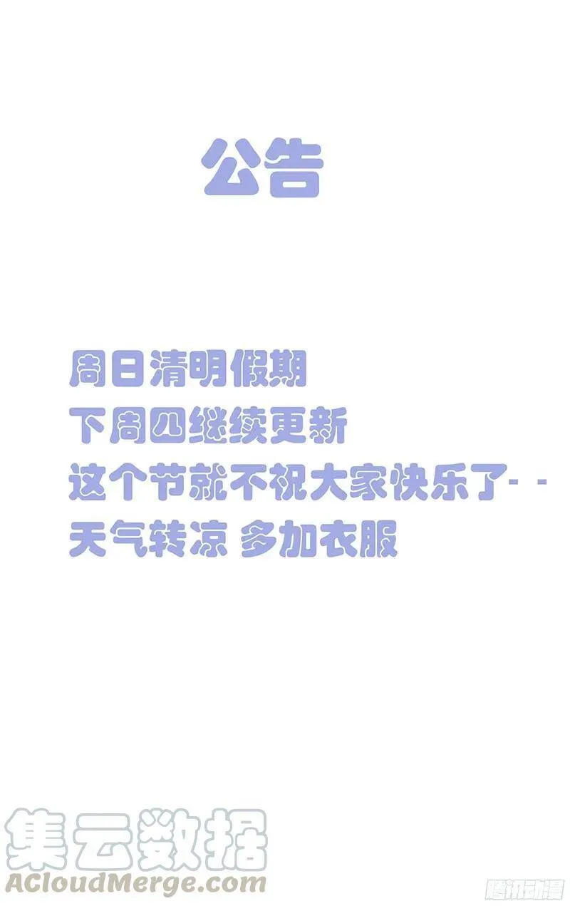 333.张怀义的子孙17
