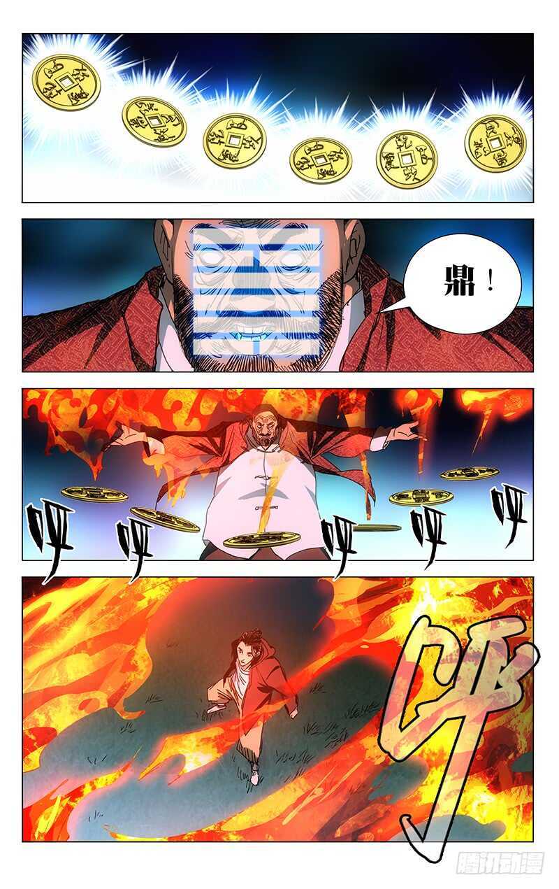376 陈金魁的第一次机会13