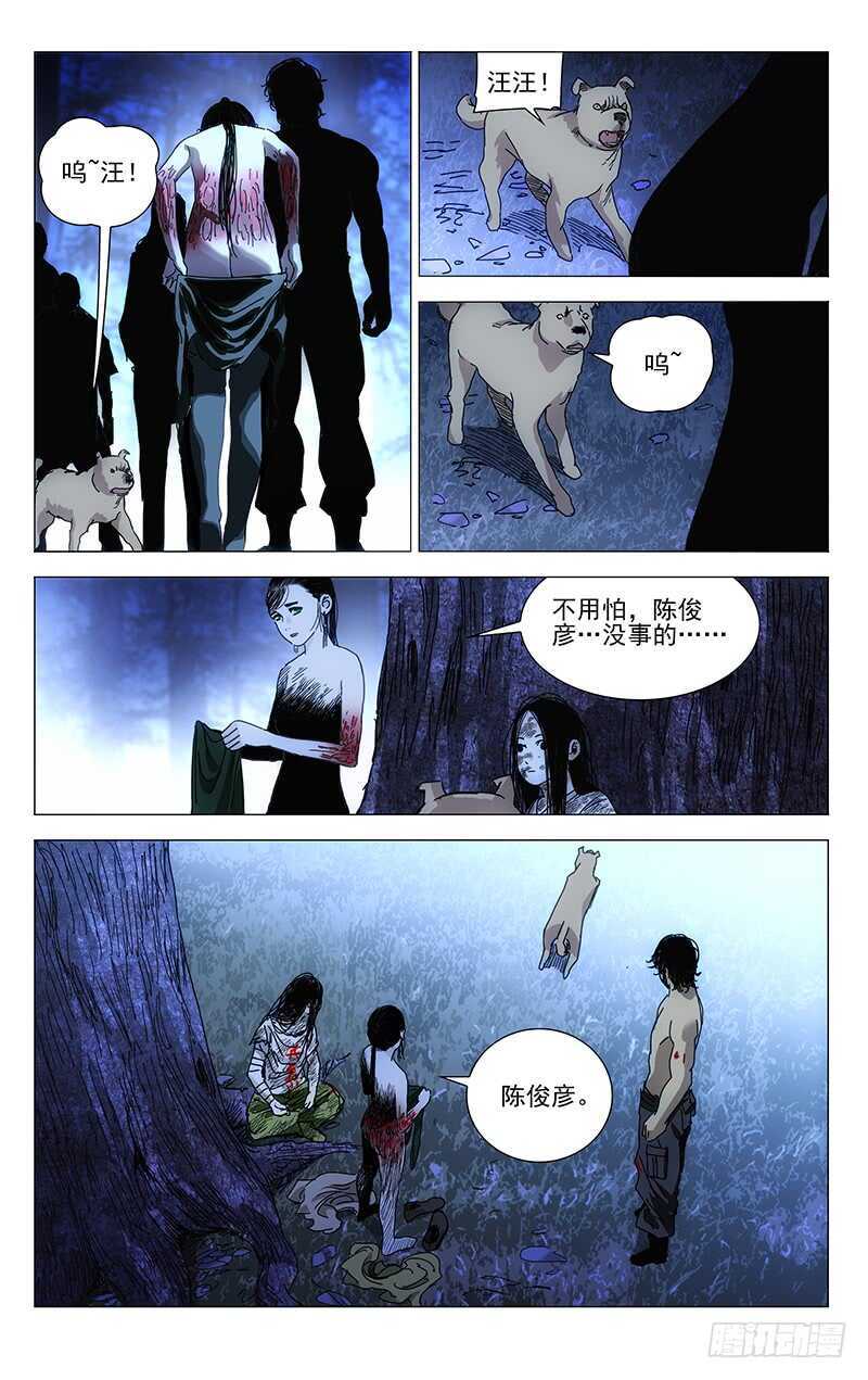 300 陈朵的小遗憾7