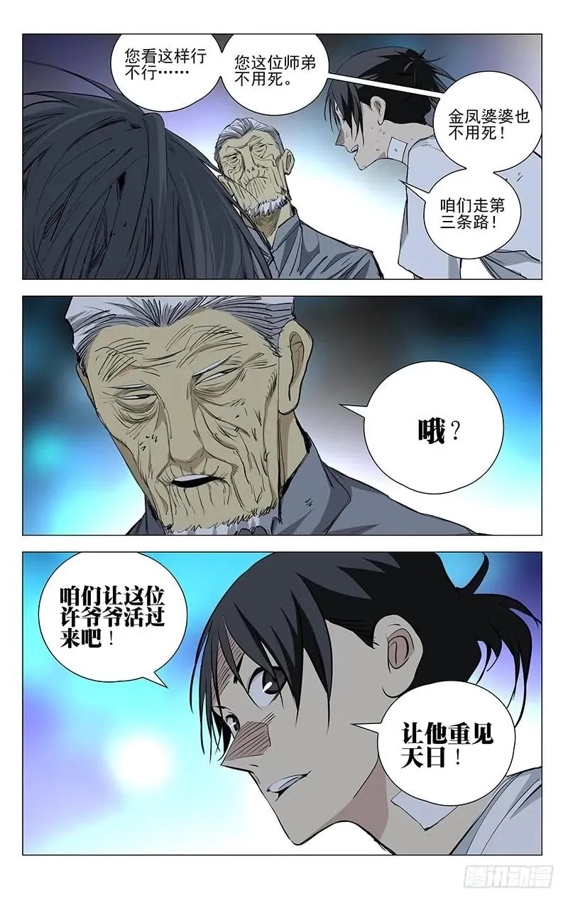 451 许新15