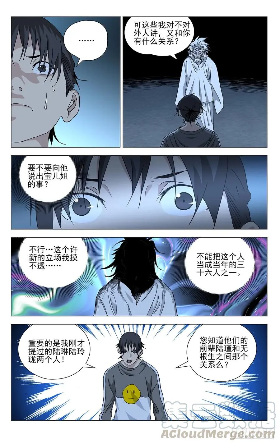 465 有关系的人12