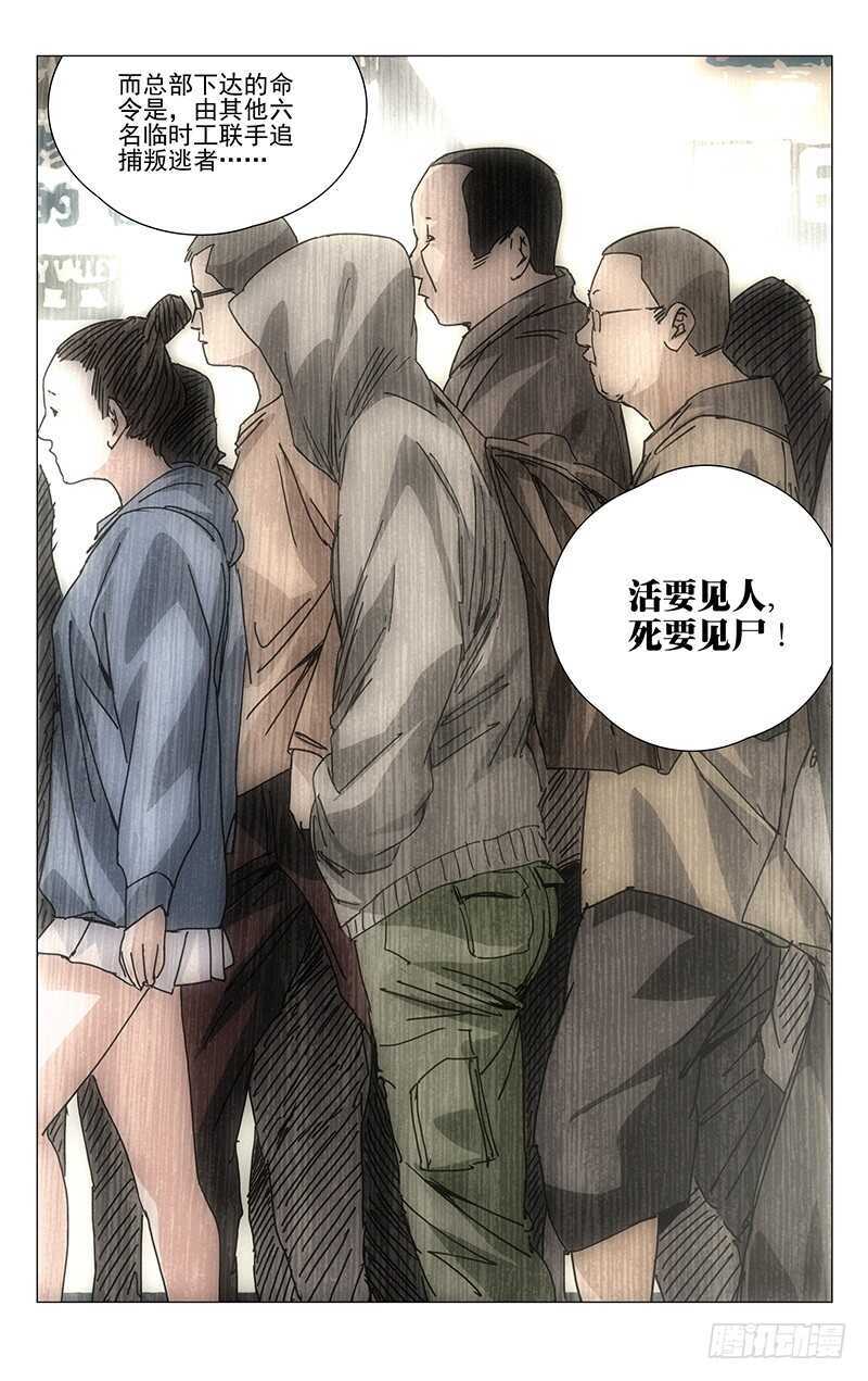 200.神机百炼11