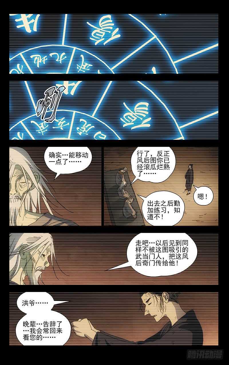 410 不可怜么？14