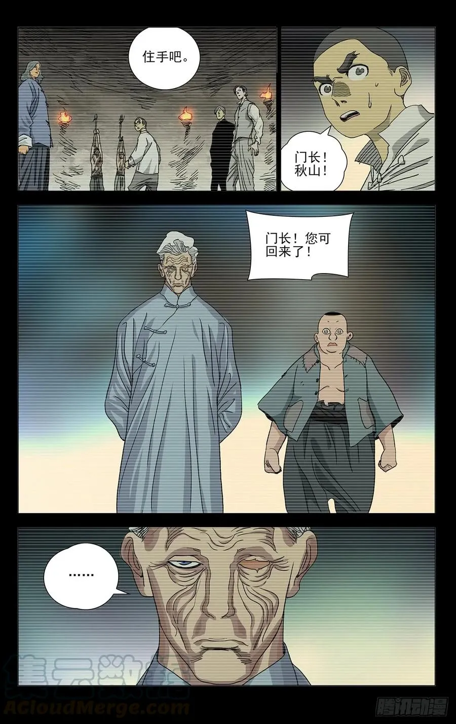 463 发誓6