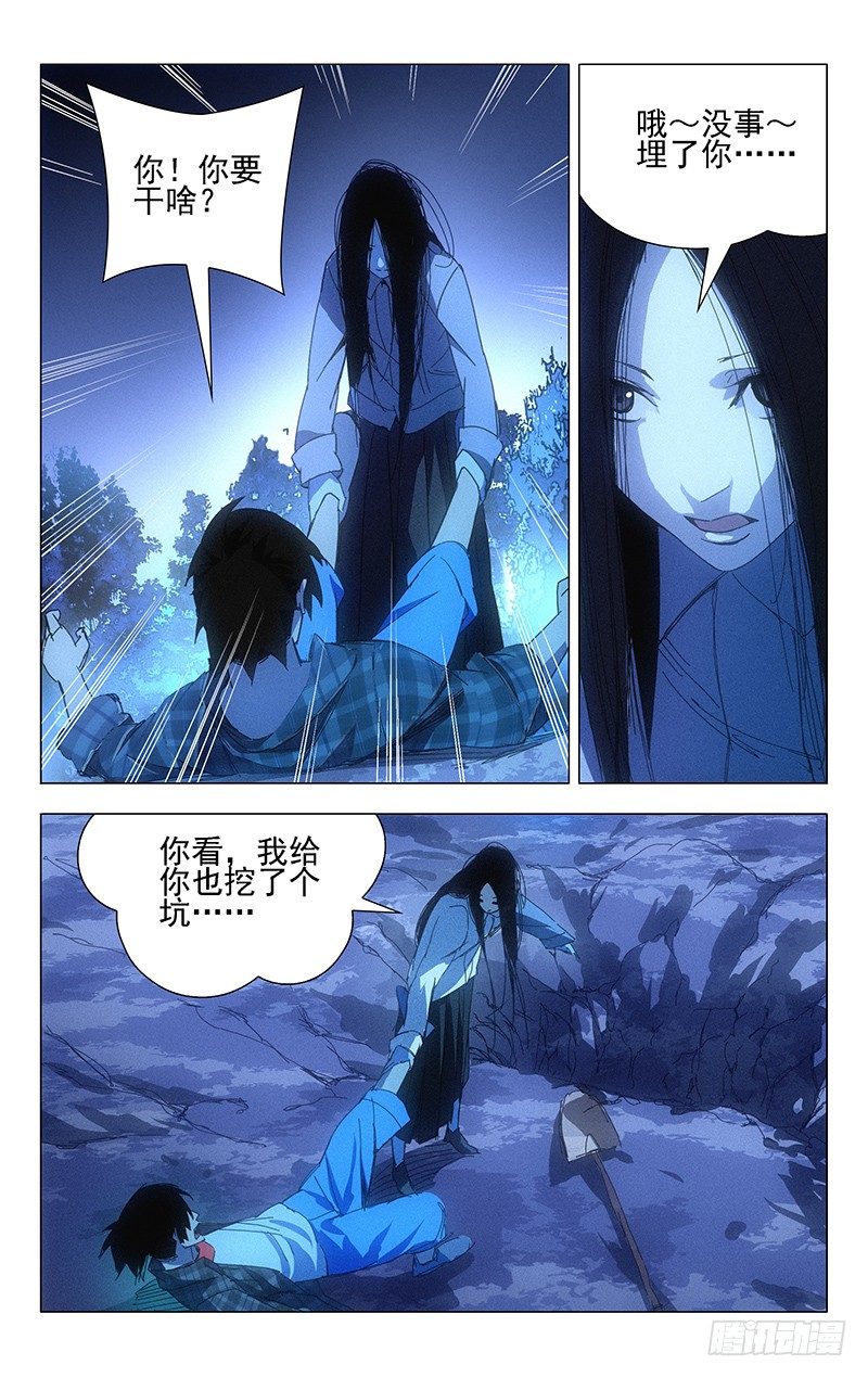 2.姐姐211