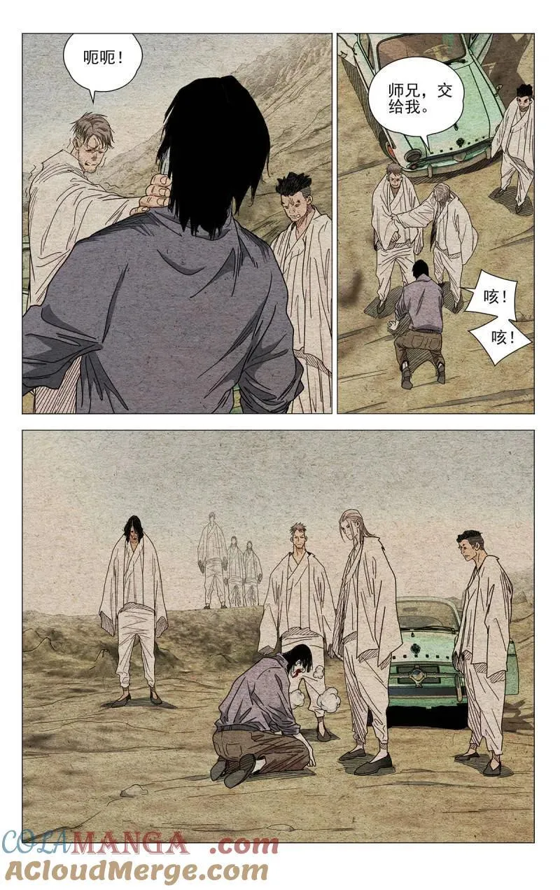 第682话 66318