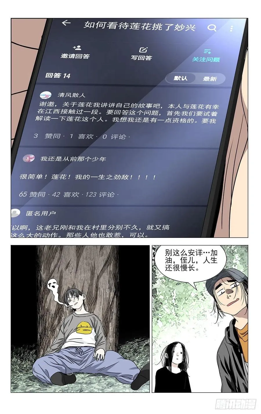 503 太像了3