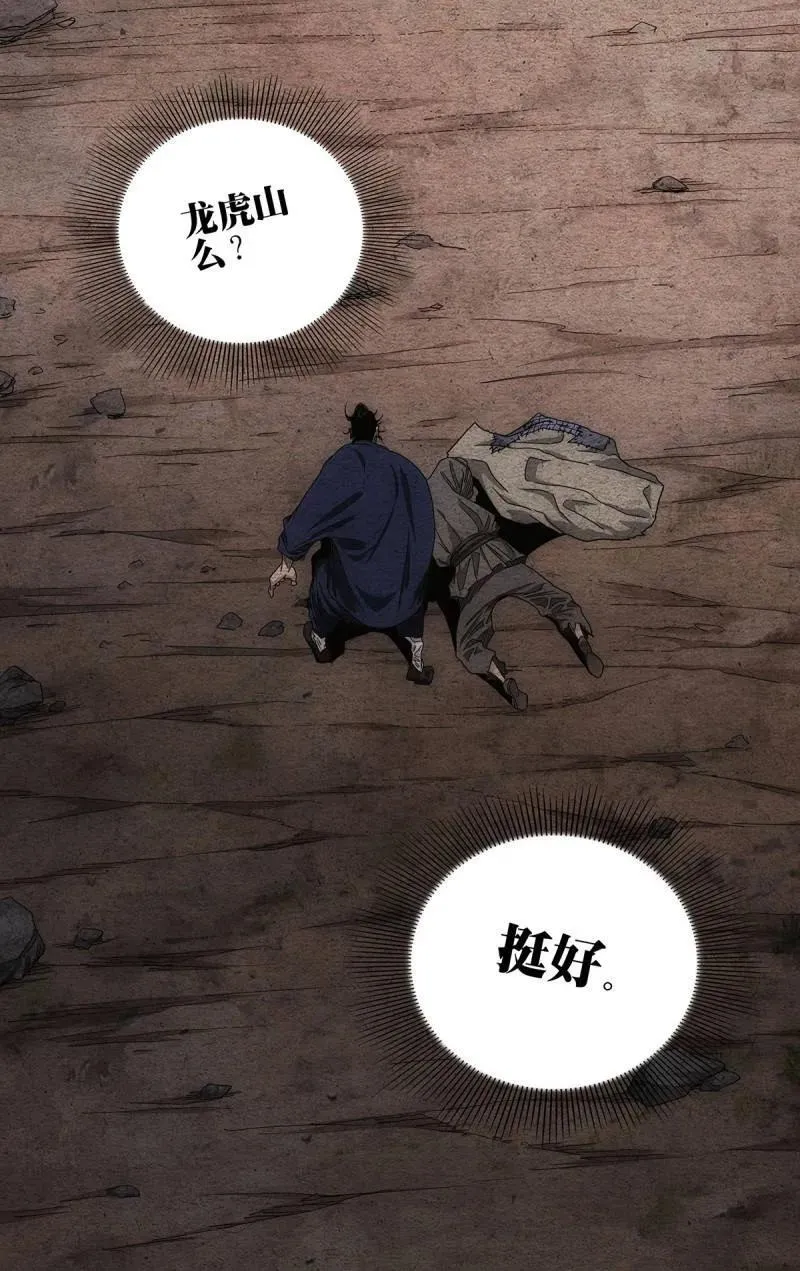 第685话 6665