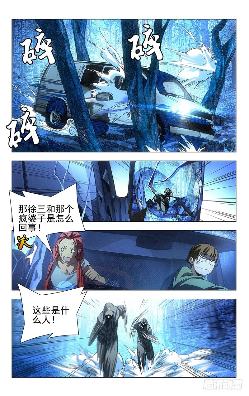 16.正义必将战胜邪恶！4