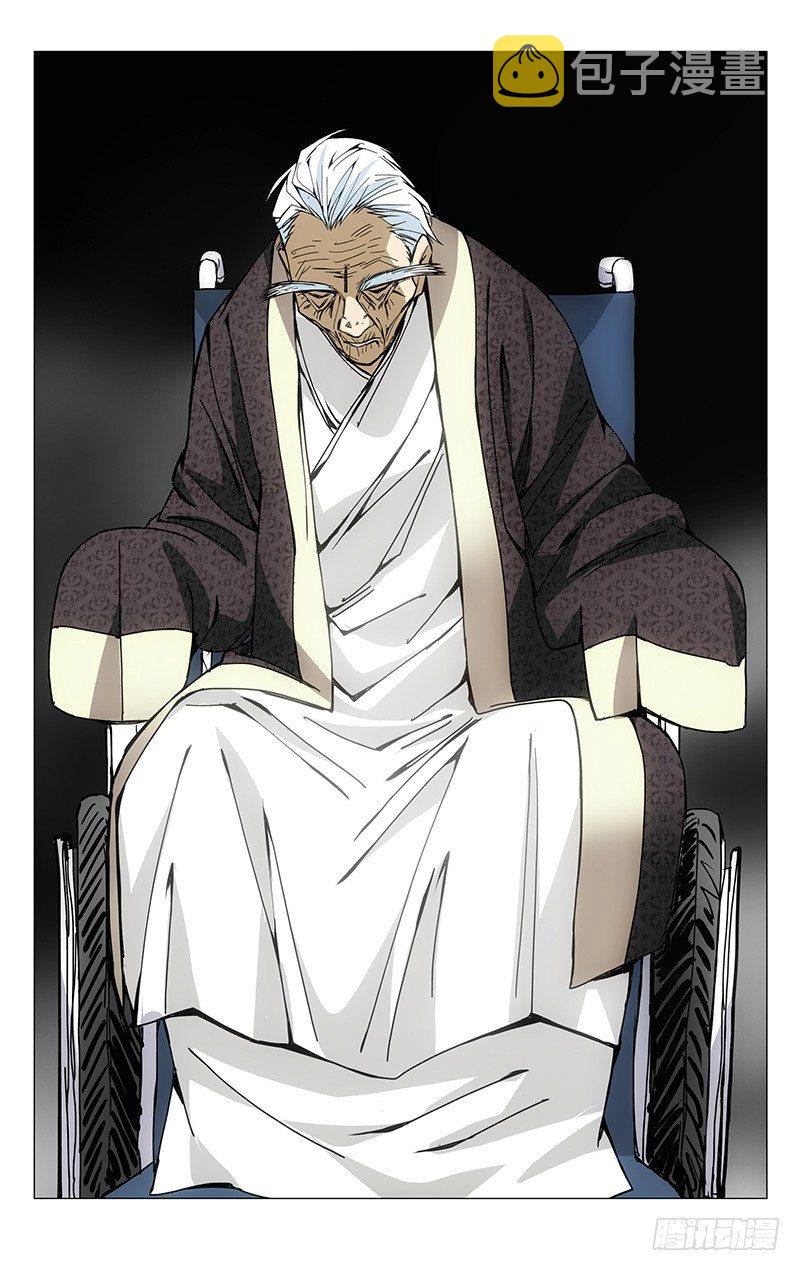 171.全性龚庆8