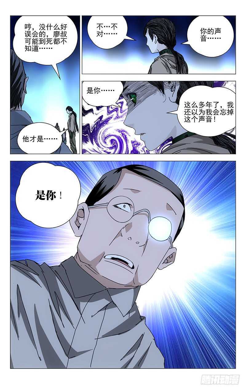 212.不幸的根源10