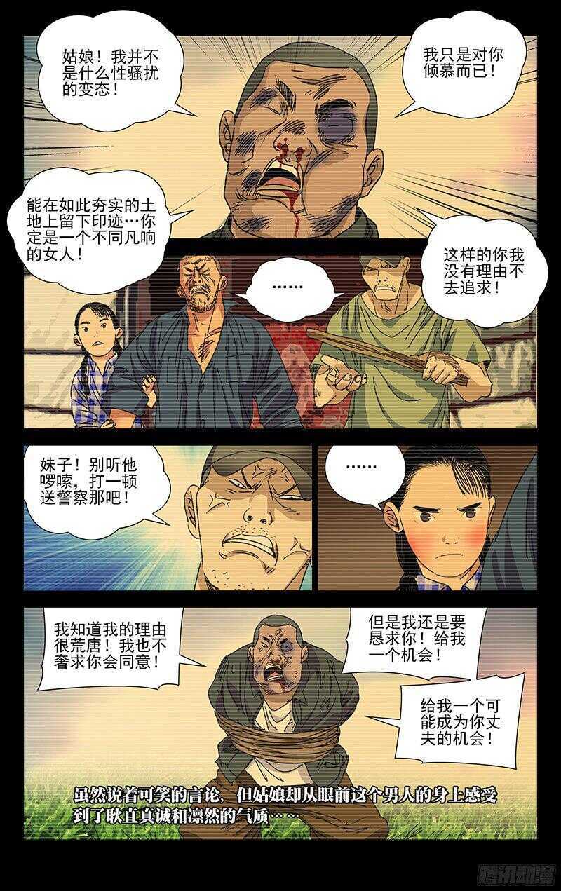 265 2级抓下的重要性7