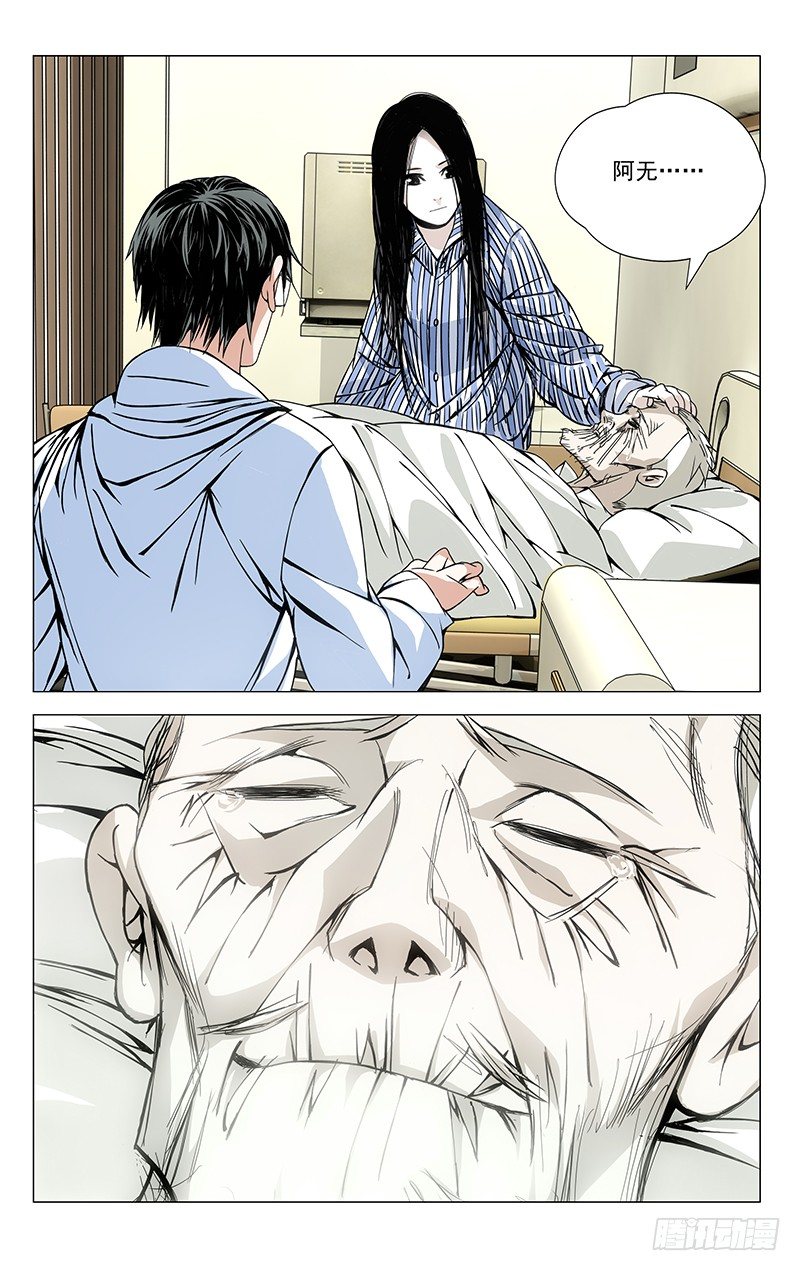 56.还想照顾你10