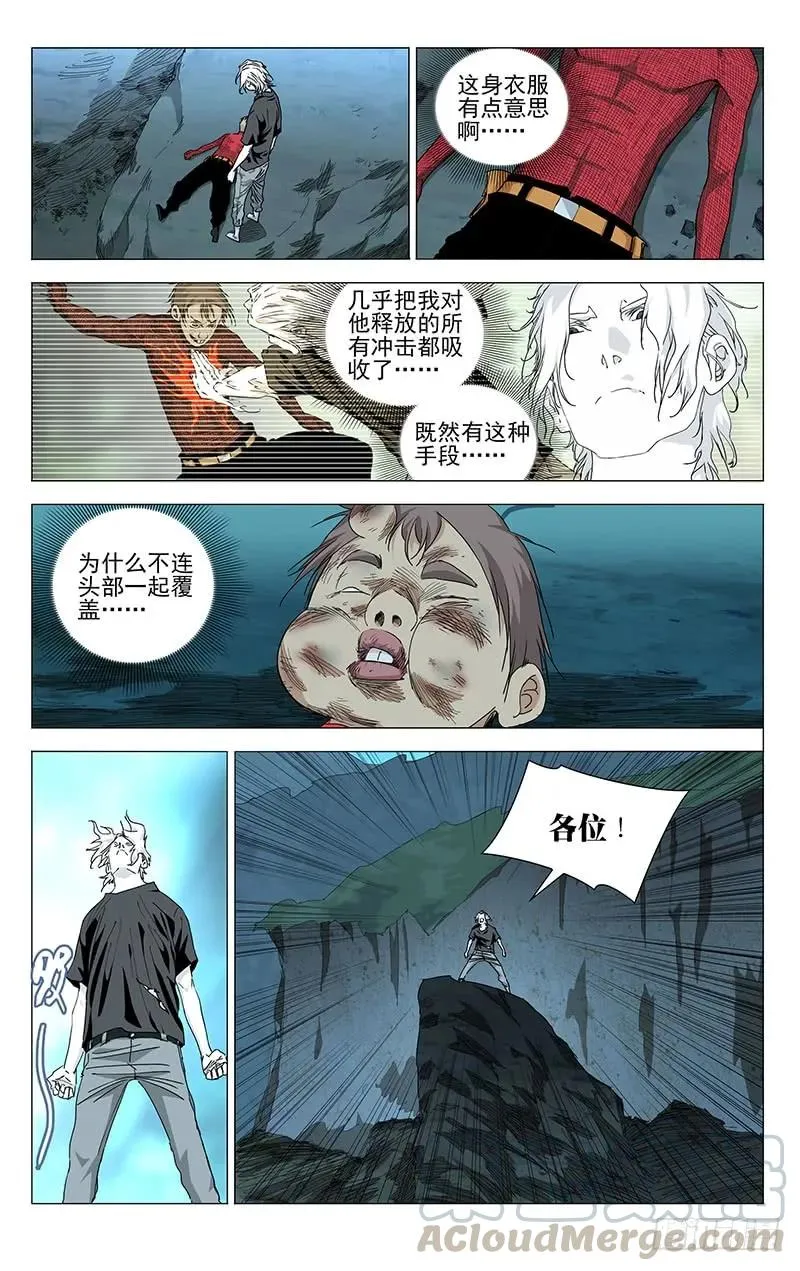 441 超纲了17