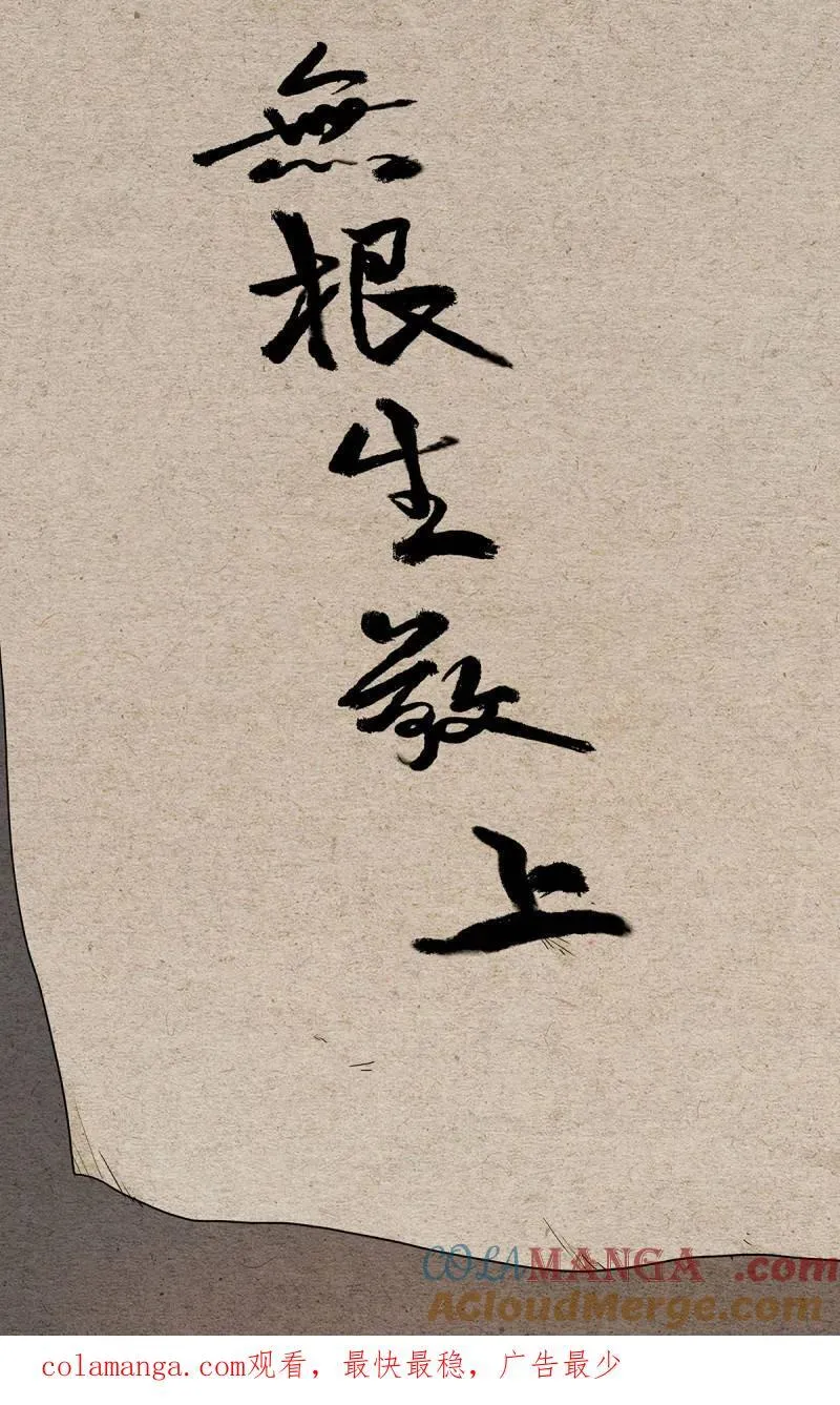 第683话 66420